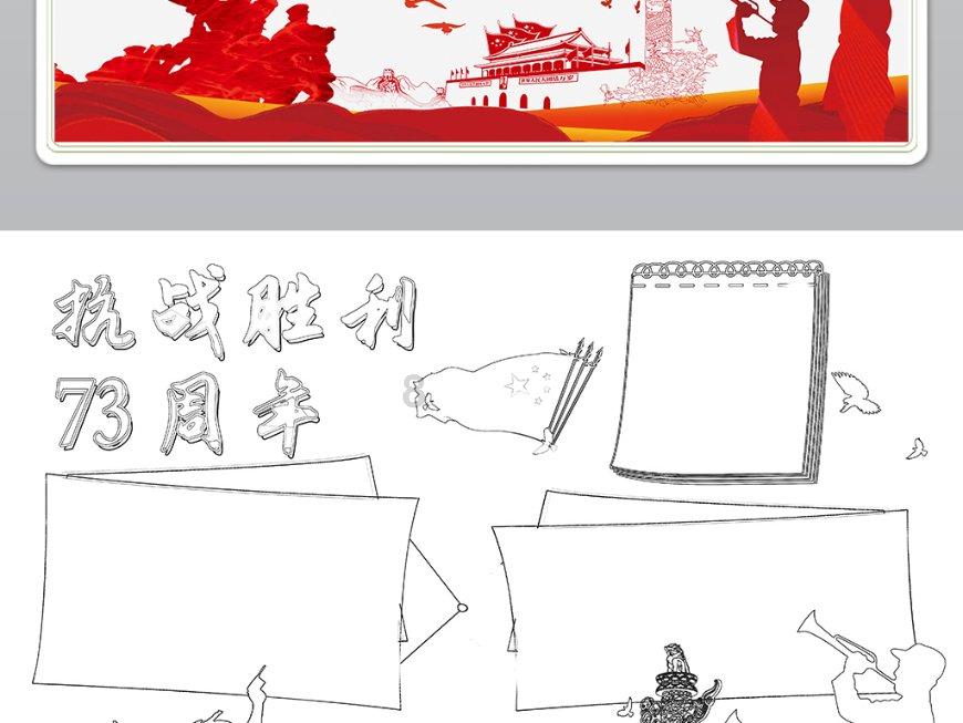 逗小猴开心系列206