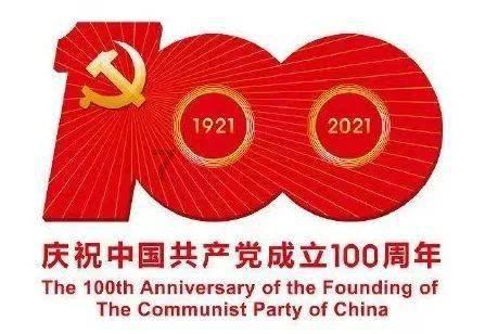 收集星星的高吉